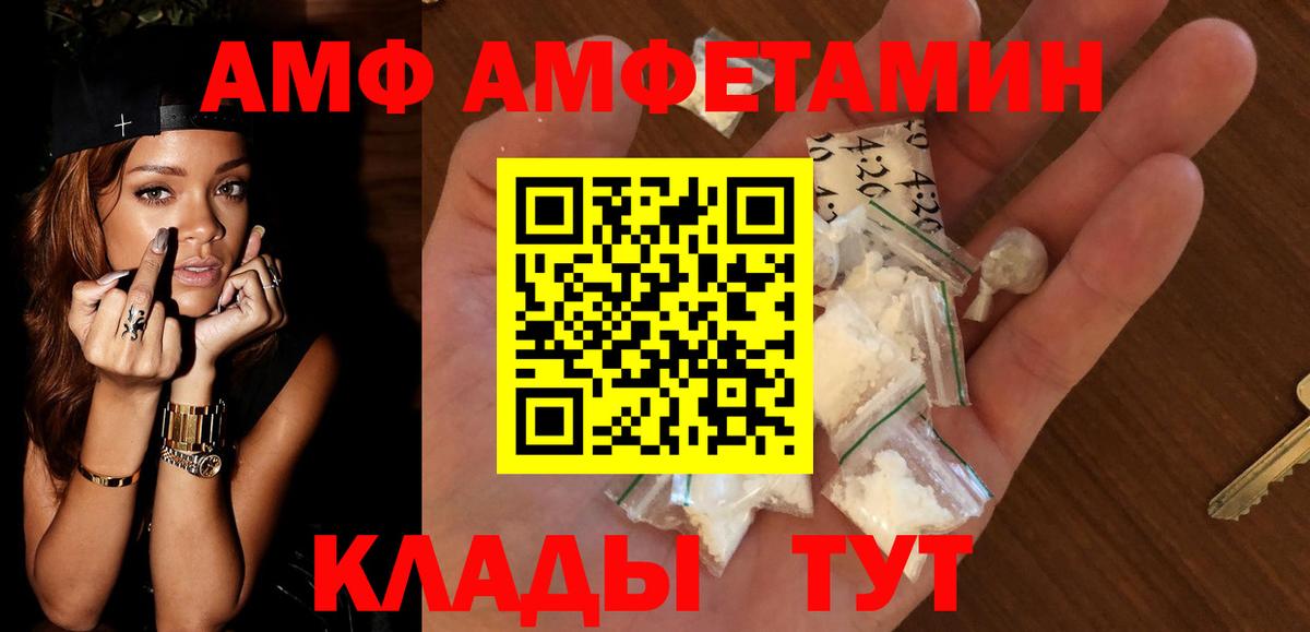 АМФ 98% Шатура