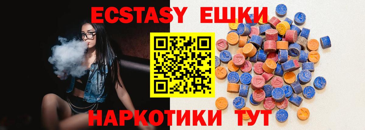 Шатура  купить  сайты  Вход с VPN  Ecstasy louis Vuitton  Ecstasy 280 MDMA  Ecstasy 