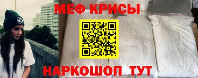 альфа пвп Малгобек