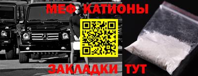 альфа пвп Малгобек