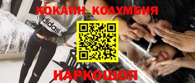 спайс Мариинск