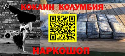 наркотики Малоярославец