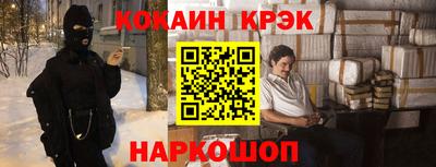 наркотики Малоярославец