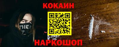 спайс Мариинск
