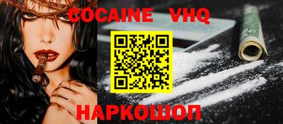 альфа пвп Малгобек