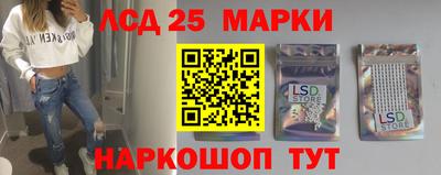 спайс Мариинск