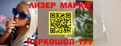 спайс Мариинск