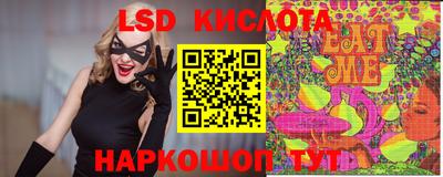 альфа пвп Малгобек