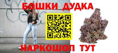 спайс Мариинск