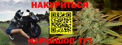 спайс Мариинск