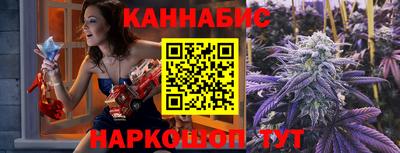 спайс Мариинск