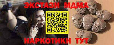 наркотики Малоярославец