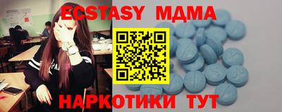 спайс Мариинск