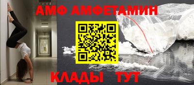 спайс Мариинск