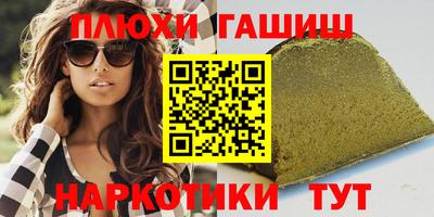 альфа пвп Малгобек