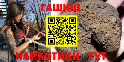 спайс Мариинск