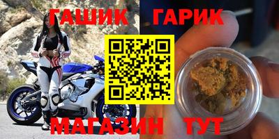 альфа пвп Малгобек