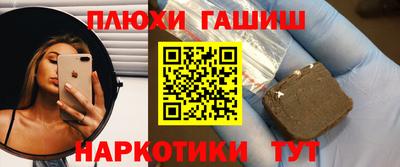 альфа пвп Малгобек