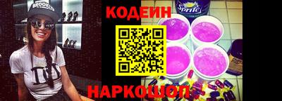 спайс Мариинск