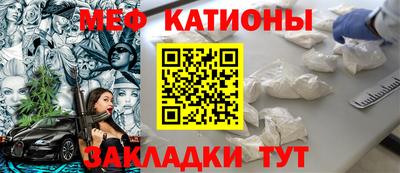 спайс Мариинск