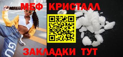 спайс Мариинск