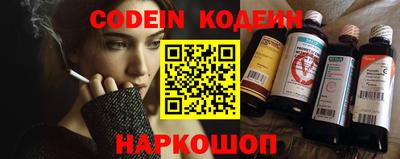 спайс Мариинск