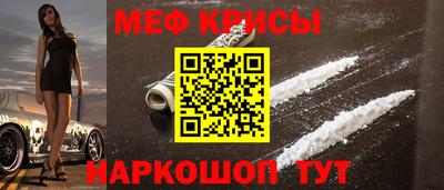 альфа пвп Малгобек