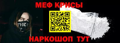 альфа пвп Малгобек