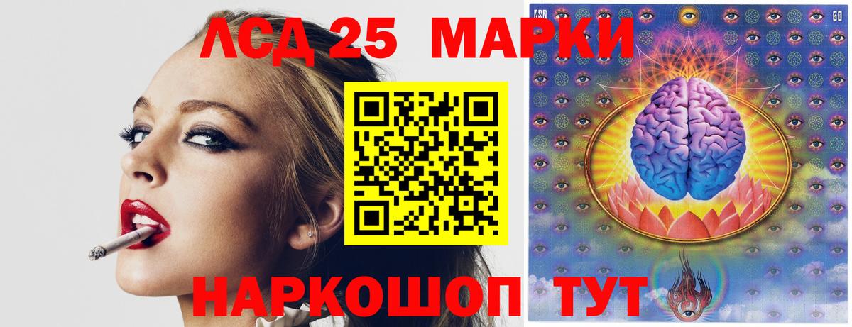 Шатура  LSD-25 экстази кислота  Вход с VPN  LSD-25 экстази ecstasy 
