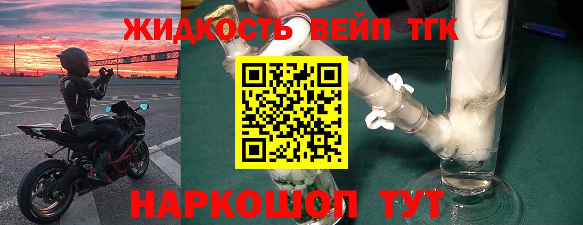 Шатура  ТГК концентрат  Вход с VPN 
